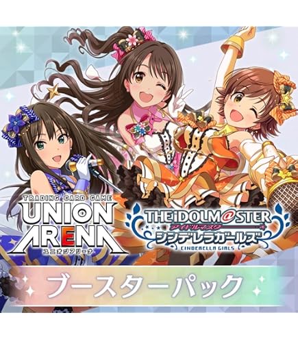 Amazon.co.jp: バンダイ(BANDAI) UNION ARENA ブースターパック